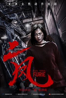 《花儿与少年2》剧照